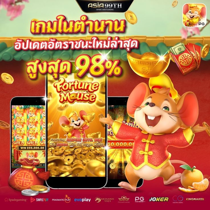 สล็อตUFABET