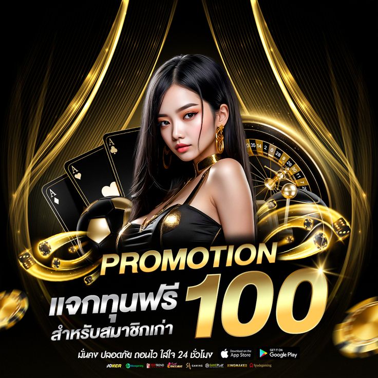 ค่ายเกมยูฟ่า